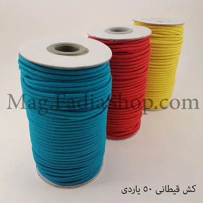 کش قیطان